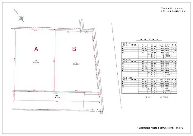 ■全2区画の販売です♪♪　■省エネ基準適合　耐震最高等級3住宅♪♪