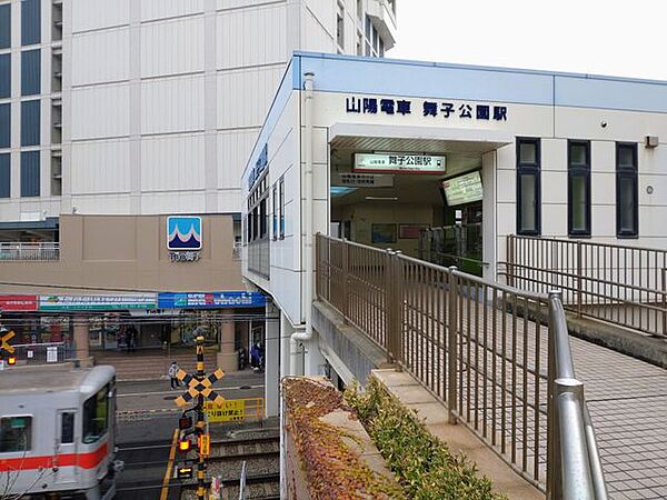 舞子公園駅(山陽電鉄 本線) 徒歩15分。 1130m