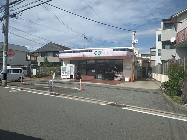 コープミニ霞ヶ丘 徒歩8分。 570m