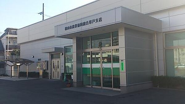 画像18:【銀行】JA福山市草戸支店まで5681ｍ