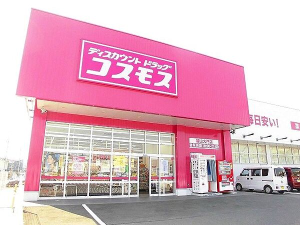 アルバーダ　スカイ ｜広島県福山市大門町大門(賃貸アパート1LDK・1階・50.05㎡)の写真 その16