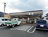 周辺：セブンイレブン駅家町上山守店まで270m