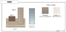 カーサ　ベラ  ｜ 広島県福山市寺町（賃貸アパート1LDK・2階・40.51㎡） その4