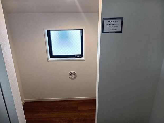 キッチン横にパントリー