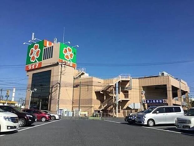 スーパー ライフ竹の塚店 600m