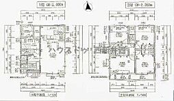 皿沼2丁目 中古戸建