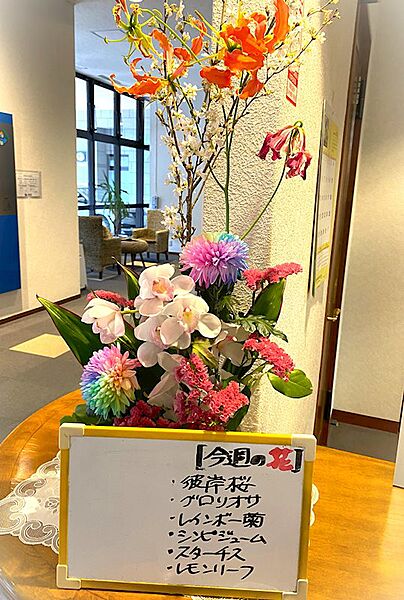 フロントの生花は毎週入れ替わり、季節を感じることが出来ます。
