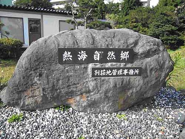 外観：322000572425