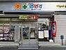 周辺：【ドラッグストア】どらっぐぱぱす　勝どき5丁目店まで405ｍ