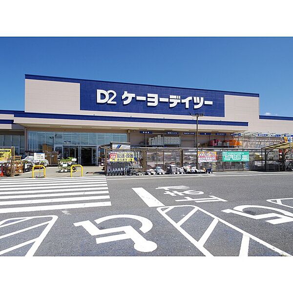 画像26:ホームセンター「ケーヨーデイツー松本寿店まで714ｍ」