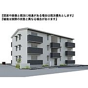 南松本駅より徒歩20分 3階 新築の賃貸物件