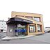 周辺：銀行「松本信用金庫南支店まで355m」