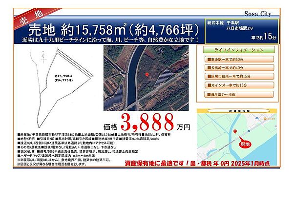 外観：312001082260