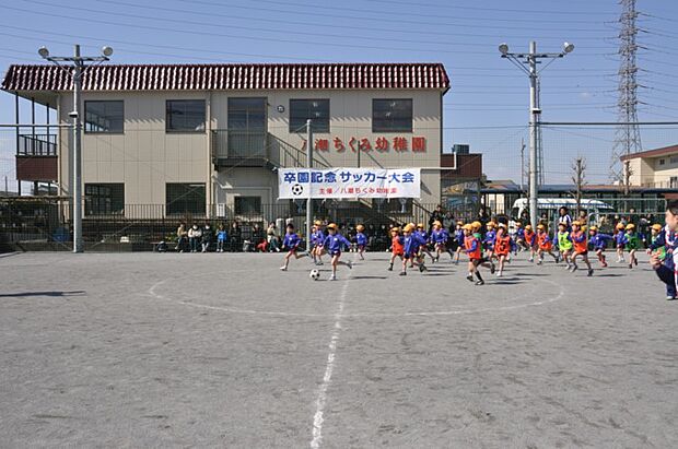 周辺環境-幼稚園・保育園(1500m)ちくみ幼稚園