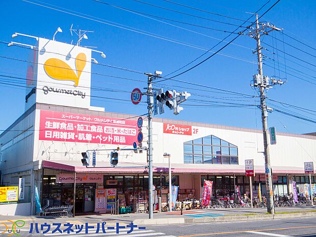 周辺環境-飲食店(1500m)グルメシティー(東浦和駅、グルメしティー)