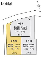 埼玉県川口市大字安行小山