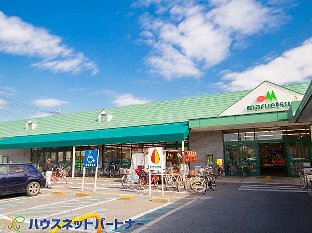 周辺環境-スーパー(270m)マルエツ 安行北谷店