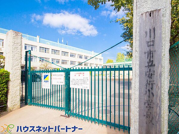 周辺環境-小学校(1300m)安行小学校