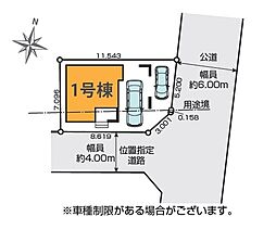 埼玉県川口市西青木３丁目