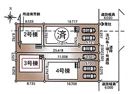 埼玉県川口市戸塚５丁目