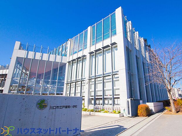 周辺環境-小学校(350m)川口市立戸塚南小学校
