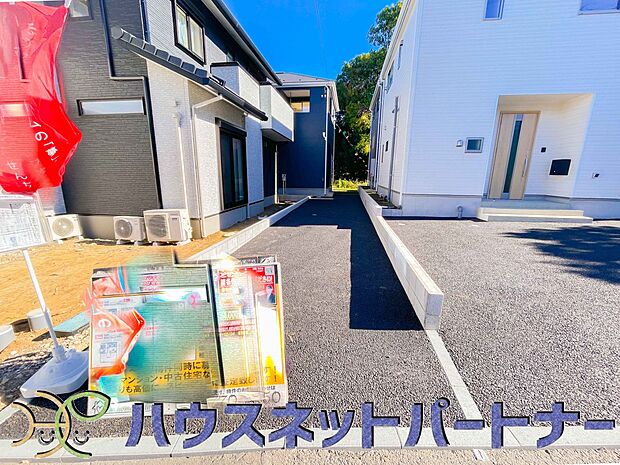 前面道路でお車を駐車するのも楽々。