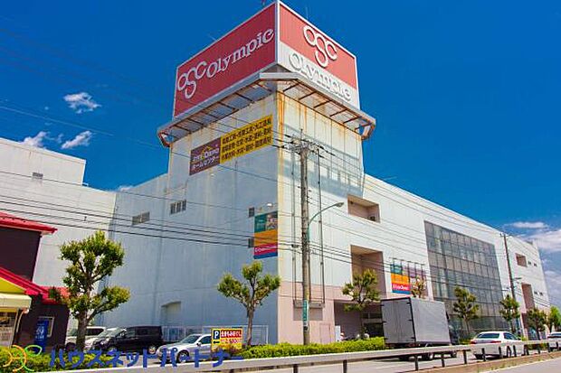 周辺環境-ホームセンター(750m)オリンピック