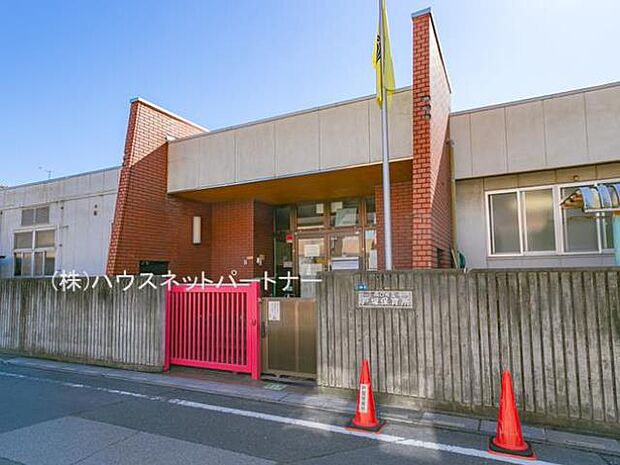 周辺環境-幼稚園・保育園(170m)戸塚保育所