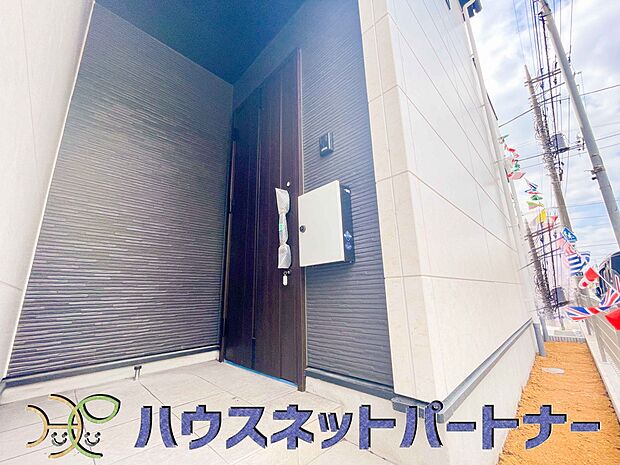 玄関の扉を開けると家族の待つお家。幸せを感じる瞬間です。