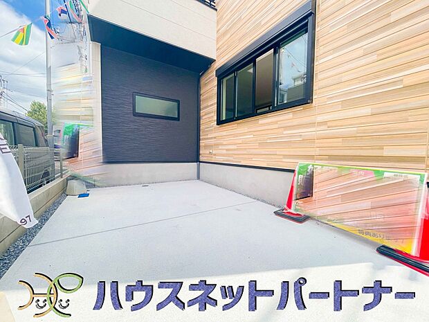 通勤や家族の送迎など、毎日の生活にマイカーが欠かせない方にとって駐車場は大事な条件。敷地内にカースペースがあれば、お出かけやお買い物の際の搬入出もらくらくです。