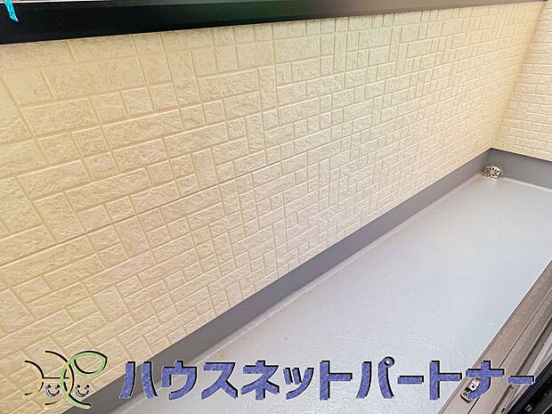 洗濯物を干したり、布団を干したり、ゴミを一時保管したり…