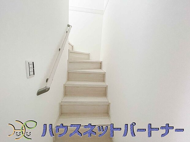 手すりがないと階段の昇り降りで危険なことはもちろん、壁に手をつきながら歩くことで壁紙が汚れやすくなります。すべての方に安心して昇り降りしていただくため、手すりを設置しました。