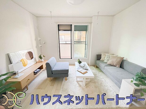 陽だまりのある光彩豊かなリビングは、何よりも快適で心休まる時間を過ごせます。