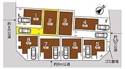 埼玉県蕨市南町３丁目