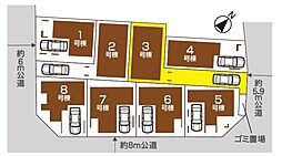 埼玉県蕨市南町３丁目