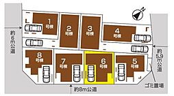 埼玉県蕨市南町３丁目