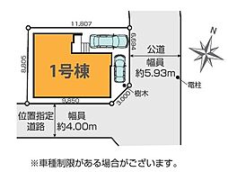 埼玉県草加市谷塚町