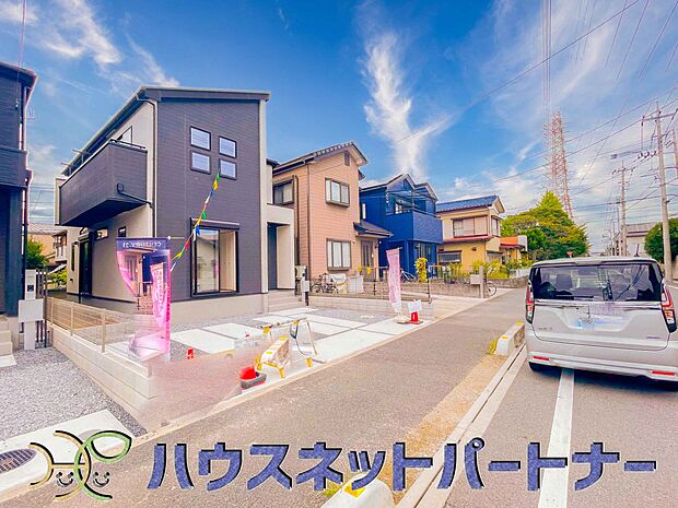 前面道路の日当たりの良い明るいお家。