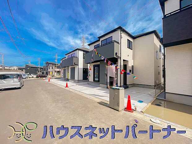 前面道路の日当たりの良い明るいお家。