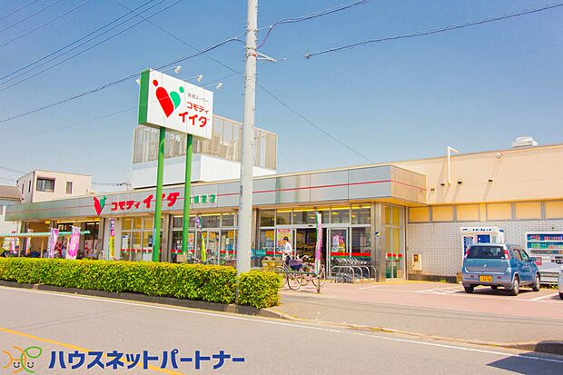 周辺環境-スーパー(1600m)コモディイイダ