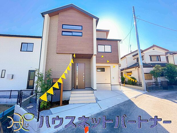 陽当りや通風性など各所に施された工夫で住みやすさを実現。部屋の大きさや周辺環境・街並など、資料には掲載していない情報が現地にはたくさんございます。是非ご確認下さい。