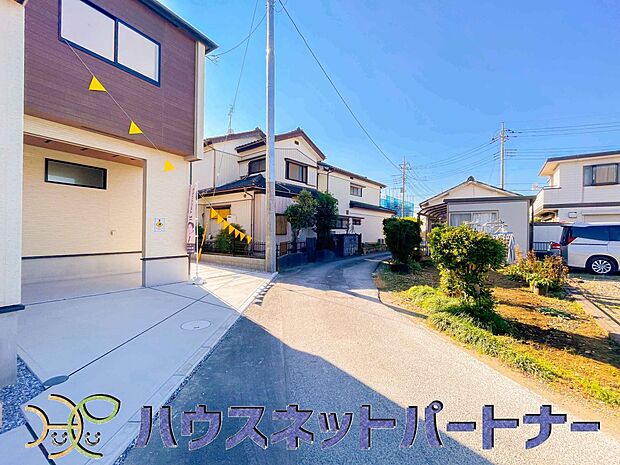 前面道路の日当たりの良い明るいお家。