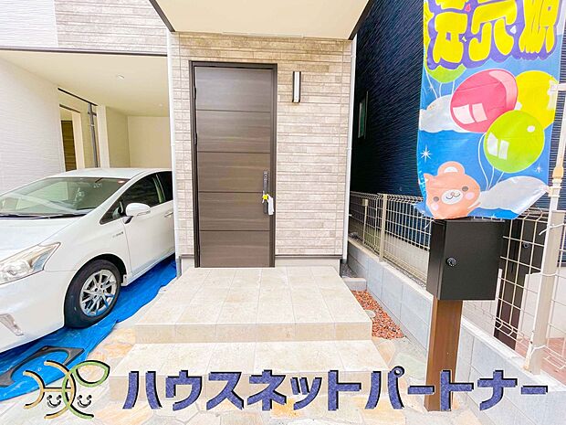 玄関の扉を開けるとそこは家族の待つお家。笑い声が聞こえてきそう。