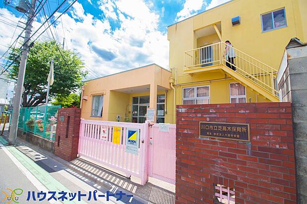 周辺環境-幼稚園・保育園(1100m)芝高木保育所