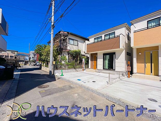 前面道路の日当たりの良い明るいお家。