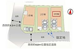 東京都足立区本木南町