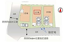 東京都足立区本木南町