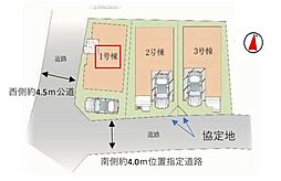 東京都足立区本木南町