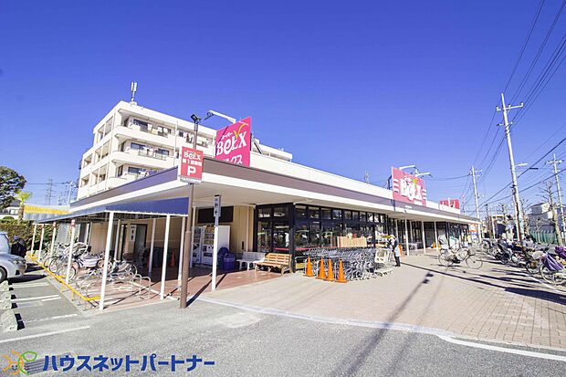 周辺環境-スーパー(600m)ベルクス