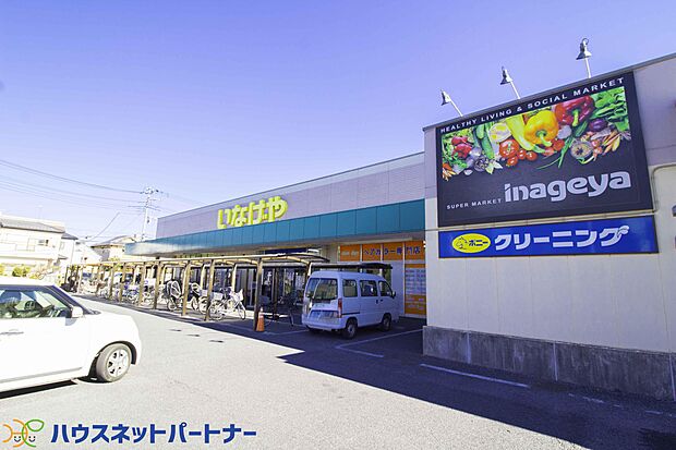 周辺環境-スーパー(850m)いなげや